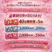 ヒメ日記 2026/03/07 19:36 投稿 ひびき【魅了されるスタイル♪】 LIPS(リップス)
