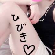 ひびき【魅了されるスタイル♪】 まだまだ LIPS(リップス)