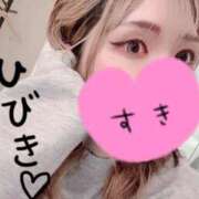 ヒメ日記 2026/07/01 17:41 投稿 ひびき【魅了されるスタイル♪】 LIPS(リップス)