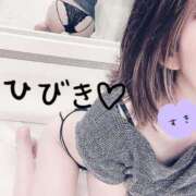 ひびき【魅了されるスタイル♪】 今日も居るよっ💜 LIPS(リップス)