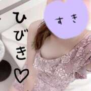 ヒメ日記 2026/09/06 13:18 投稿 ひびき【魅了されるスタイル♪】 LIPS(リップス)