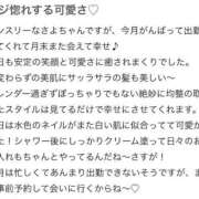 ヒメ日記 2024/12/11 20:18 投稿 さよ【マジ惚れする可愛さ♡】 LIPS(リップス)