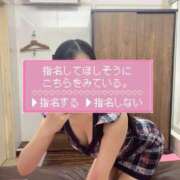 ヒメ日記 2025/02/18 12:48 投稿 さよ【マジ惚れする可愛さ♡】 LIPS(リップス)