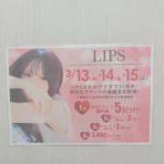 ヒメ日記 2025/03/12 12:06 投稿 さよ【マジ惚れする可愛さ♡】 LIPS(リップス)