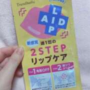 ヒメ日記 2025/03/14 10:04 投稿 さよ【マジ惚れする可愛さ♡】 LIPS(リップス)