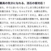 ヒメ日記 2025/07/14 15:05 投稿 さよ【マジ惚れする可愛さ♡】 LIPS(リップス)