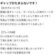 ヒメ日記 2025/07/14 15:11 投稿 さよ【マジ惚れする可愛さ♡】 LIPS(リップス)