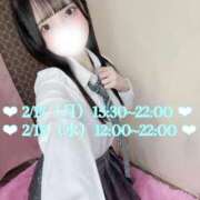 ヒメ日記 2025/02/15 15:24 投稿 姫月める 夜這い＆イメクラ 妄想する女学生たち 難波校