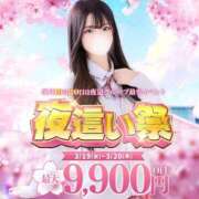 ヒメ日記 2025/03/19 11:22 投稿 姫月める 夜這い＆イメクラ 妄想する女学生たち 難波校