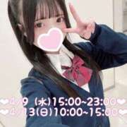 ヒメ日記 2025/04/07 15:12 投稿 姫月める 夜這い＆イメクラ 妄想する女学生たち 難波校