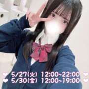 ヒメ日記 2025/05/24 18:11 投稿 姫月める 夜這い＆イメクラ 妄想する女学生たち 難波校