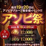 ヒメ日記 2025/08/19 09:57 投稿 姫月める 夜這い＆イメクラ 妄想する女学生たち 難波校