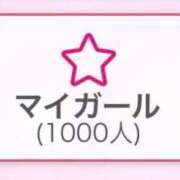 ヒメ日記 2025/10/14 20:12 投稿 姫月める 夜這い＆イメクラ 妄想する女学生たち 難波校