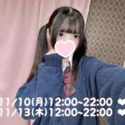 ヒメ日記 2025/11/08 18:15 投稿 姫月める 夜這い＆イメクラ 妄想する女学生たち 難波校