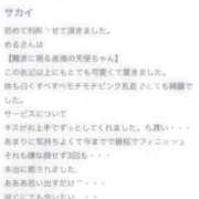 ヒメ日記 2026/03/09 12:37 投稿 姫月める 夜這い＆イメクラ 妄想する女学生たち 難波校