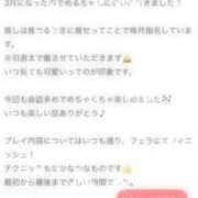 ヒメ日記 2026/03/09 12:57 投稿 姫月める 夜這い＆イメクラ 妄想する女学生たち 難波校