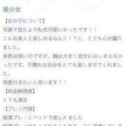 ヒメ日記 2026/03/25 11:45 投稿 姫月める 夜這い＆イメクラ 妄想する女学生たち 難波校