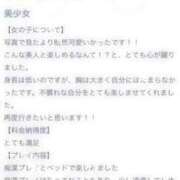 ヒメ日記 2026/03/25 12:07 投稿 姫月める 夜這い＆イメクラ 妄想する女学生たち 難波校
