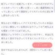 ヒメ日記 2026/03/25 12:16 投稿 姫月める 夜這い＆イメクラ 妄想する女学生たち 難波校