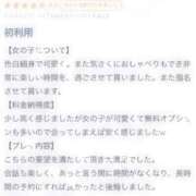 ヒメ日記 2026/03/25 12:22 投稿 姫月める 夜這い＆イメクラ 妄想する女学生たち 難波校