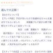 ヒメ日記 2026/03/25 12:27 投稿 姫月める 夜這い＆イメクラ 妄想する女学生たち 難波校