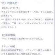 ヒメ日記 2026/03/27 20:25 投稿 姫月める 夜這い＆イメクラ 妄想する女学生たち 難波校