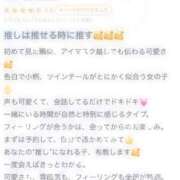 ヒメ日記 2026/03/27 20:37 投稿 姫月める 夜這い＆イメクラ 妄想する女学生たち 難波校