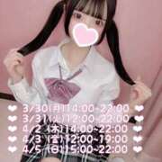 ヒメ日記 2026/03/29 13:07 投稿 姫月める 夜這い＆イメクラ 妄想する女学生たち 難波校