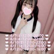 ヒメ日記 2026/04/05 15:07 投稿 姫月める 夜這い＆イメクラ 妄想する女学生たち 難波校