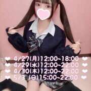 ヒメ日記 2026/04/26 15:38 投稿 姫月める 夜這い＆イメクラ 妄想する女学生たち 難波校