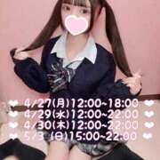 ヒメ日記 2026/04/26 15:57 投稿 姫月める 夜這い＆イメクラ 妄想する女学生たち 難波校