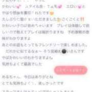 ヒメ日記 2026/04/27 14:37 投稿 姫月める 夜這い＆イメクラ 妄想する女学生たち 難波校