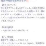 ヒメ日記 2026/05/07 14:57 投稿 姫月める 夜這い＆イメクラ 妄想する女学生たち 難波校