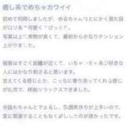 ヒメ日記 2026/05/12 18:07 投稿 姫月める 夜這い＆イメクラ 妄想する女学生たち 難波校