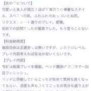 ヒメ日記 2026/05/17 18:27 投稿 姫月める 夜這い＆イメクラ 妄想する女学生たち 難波校