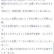 ヒメ日記 2026/05/19 13:07 投稿 姫月める 夜這い＆イメクラ 妄想する女学生たち 難波校