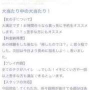 ヒメ日記 2026/05/21 12:57 投稿 姫月める 夜這い＆イメクラ 妄想する女学生たち 難波校