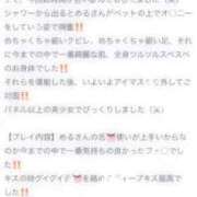 ヒメ日記 2026/06/06 15:03 投稿 姫月める 夜這い＆イメクラ 妄想する女学生たち 難波校