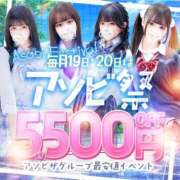 ヒメ日記 2026/06/18 22:57 投稿 姫月める 夜這い＆イメクラ 妄想する女学生たち 難波校