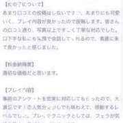 ヒメ日記 2026/06/21 15:07 投稿 姫月める 夜這い＆イメクラ 妄想する女学生たち 難波校