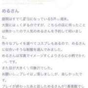ヒメ日記 2026/06/21 15:27 投稿 姫月める 夜這い＆イメクラ 妄想する女学生たち 難波校