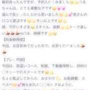 ヒメ日記 2026/06/21 15:37 投稿 姫月める 夜這い＆イメクラ 妄想する女学生たち 難波校
