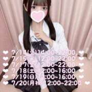 ヒメ日記 2026/07/13 14:57 投稿 姫月める 夜這い＆イメクラ 妄想する女学生たち 難波校