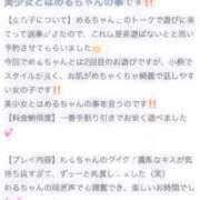 ヒメ日記 2026/08/25 16:47 投稿 姫月める 夜這い＆イメクラ 妄想する女学生たち 難波校