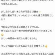 ヒメ日記 2026/09/25 17:26 投稿 姫月める 夜這い＆イメクラ 妄想する女学生たち 難波校