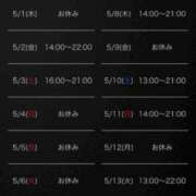 ヒメ日記 2025/05/01 17:25 投稿 れんか 中洲秘密倶楽部