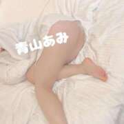 ヒメ日記 2026/01/31 09:39 投稿 青山あみ エマーブル