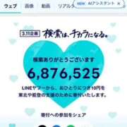 ヒメ日記 2025/03/11 15:52 投稿 水野 MadameRest(マダムレスト)