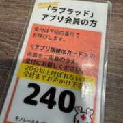 ヒメ日記 2025/03/19 14:45 投稿 水野 MadameRest(マダムレスト)
