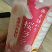 ヒメ日記 2025/04/04 11:48 投稿 水野 MadameRest(マダムレスト)